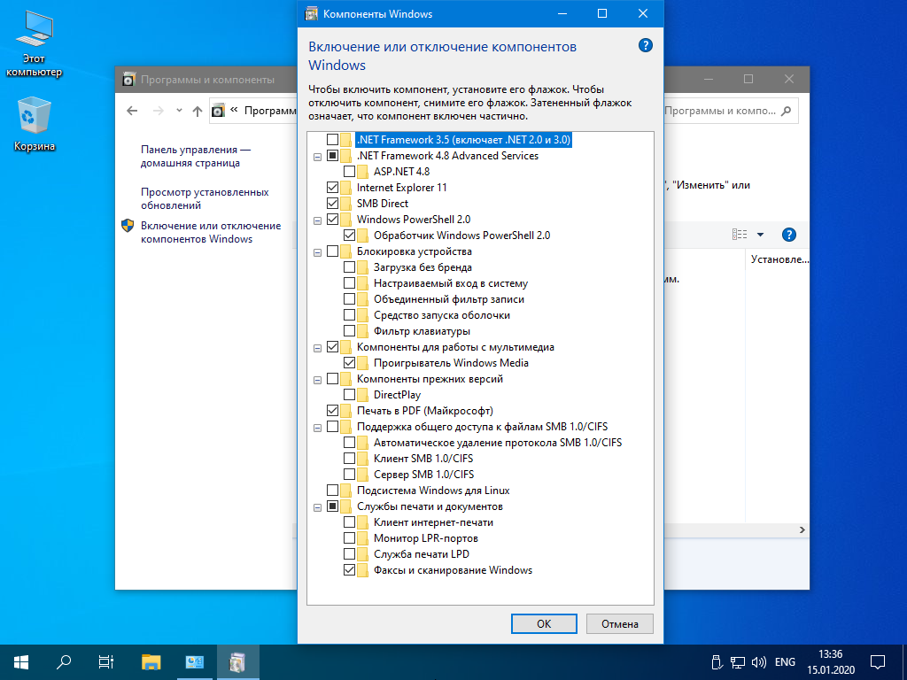 Как обновить 32-бит Windows 10 на 64-бит без потери данных