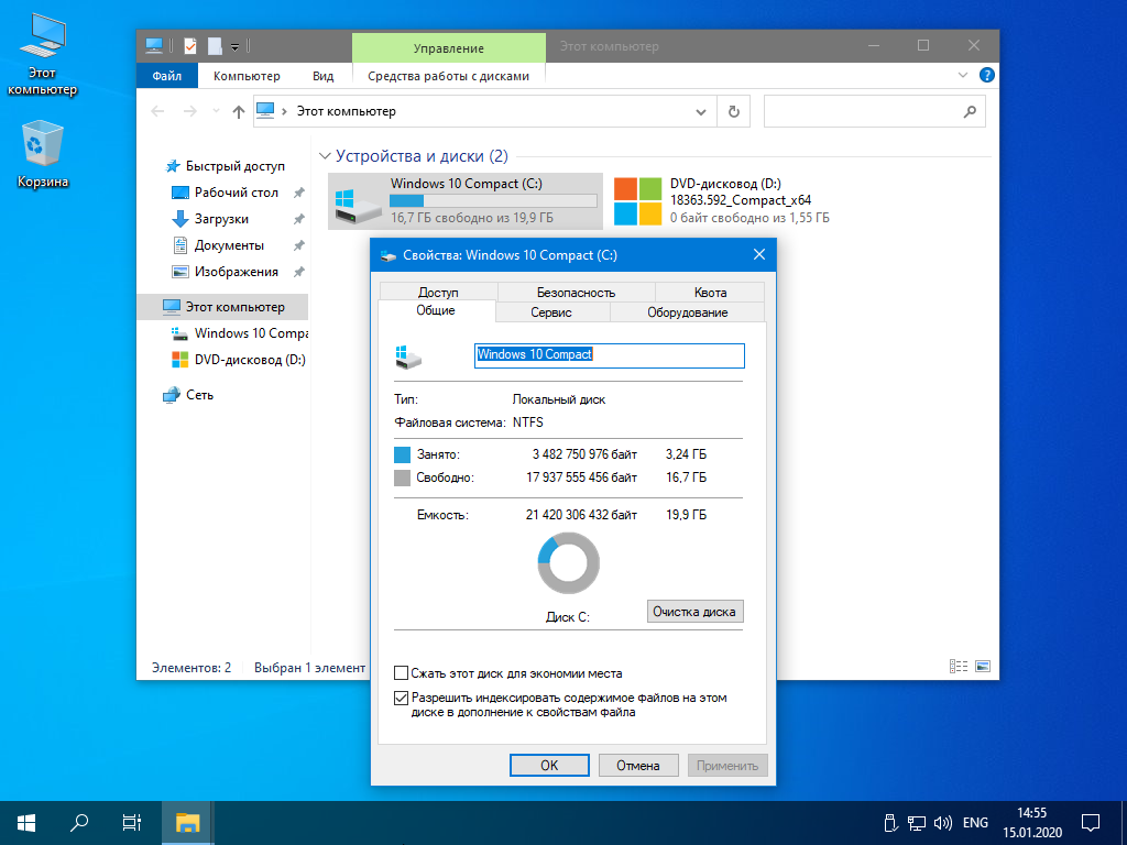 Компактные windows. Windows 10 Compact. Windows x64. Windows 10 2004. Скриншот на виндовс.