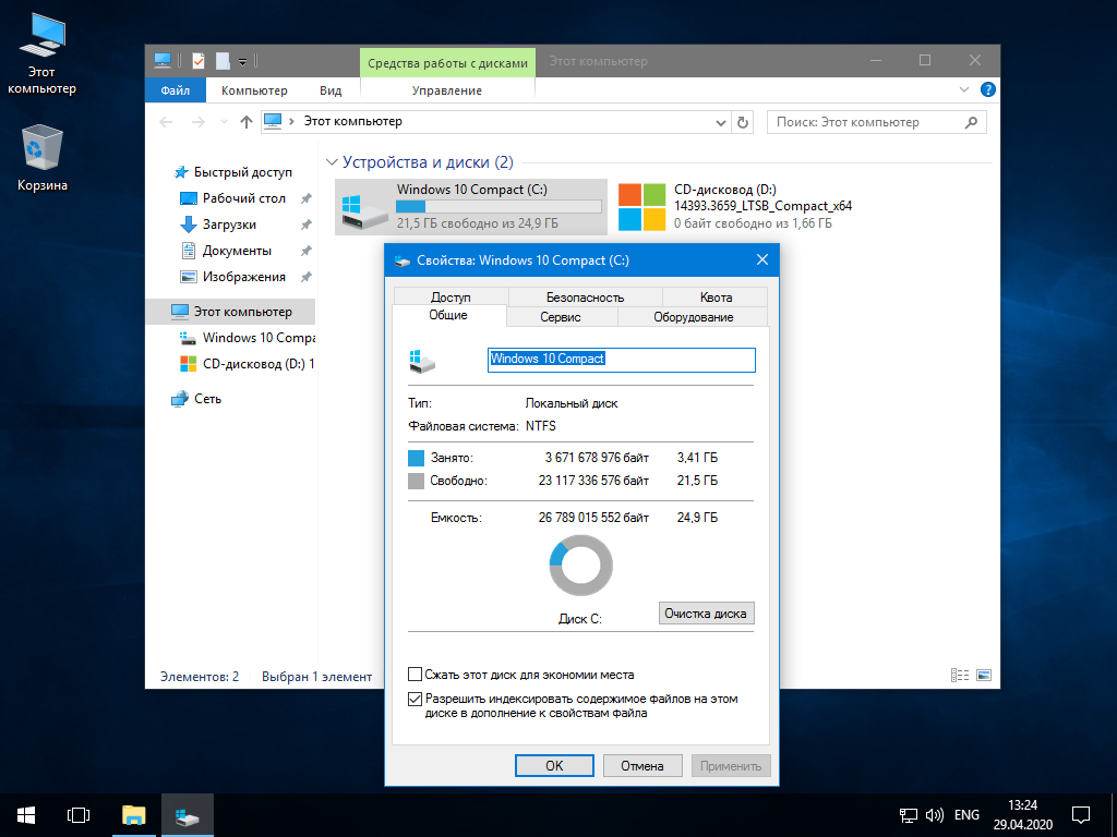 Full x64 by flibustier. Windows 10 Pro 21h2. Windows 10 Compact. Windows 11 диск. Версия виндовс 21h1.