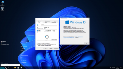 Windows10_FULL_22H2_x64_2023