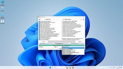 Windows11_Full